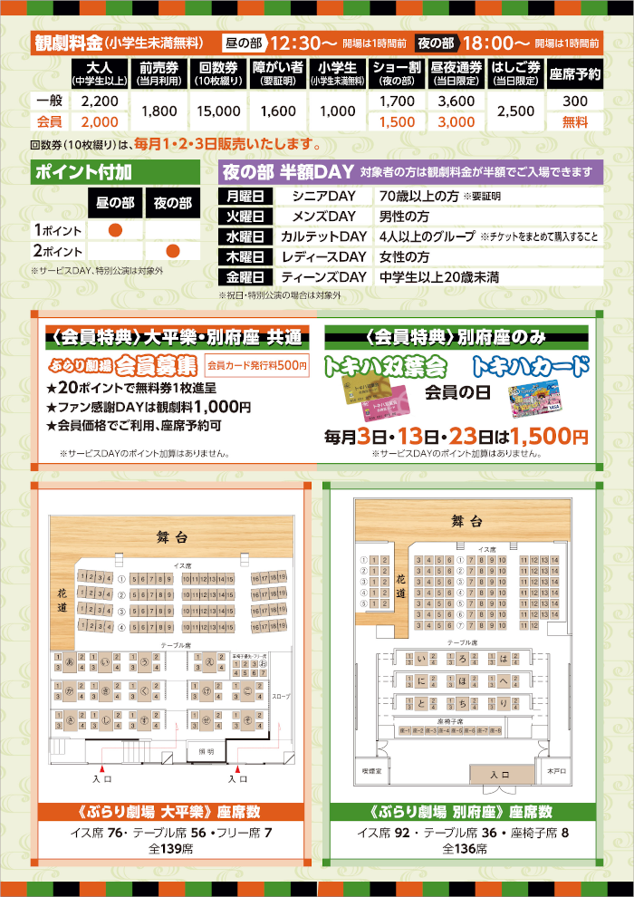 営業再開のお知らせ