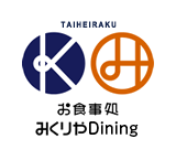 お食事処 みくりやDining～